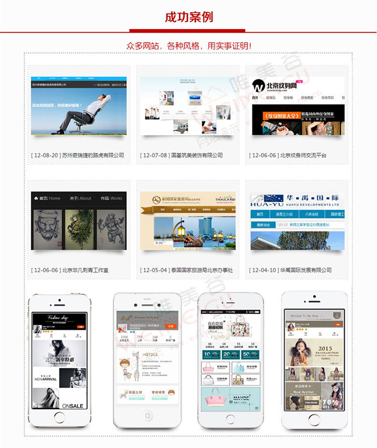 东莞展览设计：以用户体验引领行业创新的成功案例